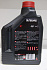 Масло моторное OUTBORD 2T (мин.2л) Масло моторное OUTBORD 2T (мин.2л)