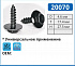 20070 саморез 6,2*21,6мм с шайбой УНИВЕРСАЛЬНЫЙ