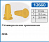 12660 клипса автомобильная LEXUS/TOYOTA