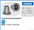 09860 клипса автомобильная OPEL