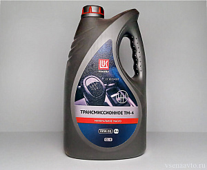 Масло трансмиссионное ТM-4 SAE 80w90 GL-4 (минеральное 4л)