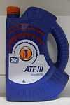 Масло трансмиссионное ATF III для АКП (п/синт.  4л)