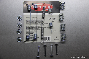 К-т регулировочных пружин зад. колодок 7701205756 (180 мм) Renault Clio II