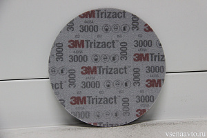 Круг Trizact™ абразивный, полировальный,  Р3000, 150мм. (50414)