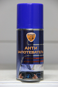 Антизапотеватель (аэрозоль) (210мл)
