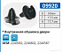 09920 клипса автомобильная OPEL