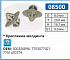 08500 клипса автомобильная IVECO/RENAULT