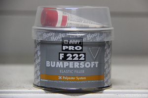 Шпатлёвка полиэфирная Bumpersoft 222 (0,25кг+отв. 8гр)