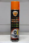 Смазка медная (аэрозоль) (400мл)