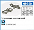 09650 клипса автомобильная BMW