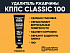 Удалитель ржавчины КППС CLASSIC (100г), Гель антикоррозийный Удалитель ржавчины КППС CLASSIC (100г), Гель антикоррозийный