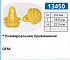 13450 клипса автомобильная
