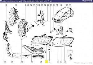 Фара передняя левая 260602739R Renault Logan ph II с 13 года.