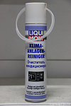 Очиститель кондиционера Klima-Anlagen-Reiniger (250мл)