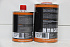 Лак New Formula MS 2:1 (1л) Лак New Formula MS 2:1 (1л)