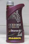 Масло транмиссионное ATF Plus DEXTRON  II D ( 1л)