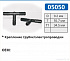05050 соединитель трубок