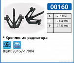 00160 клипса автомобильная LEXUS/TOYOTA