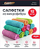 Салфетки микрофибра универсальная Jumbo 35х40 см,12шт в упаковке, 5 цветов, 250гр/м3 (за 1 шт)