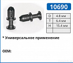 10690 клипса автомобильная