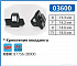 03600 клипса автомобильная HYUNDAI
