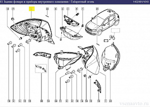 Фонарь задний левый 265556233R Renault Logan 2014