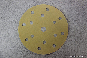 Абразивный круг Р240 150мм 15отв. 