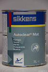  SIKKENS  Лак Autoclear Mat (1л)