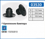 03530 клипса автомобильная GM