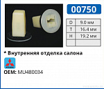 00750 клипса автомобильная MITSUBISHI