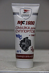 Смазка для суппортов ВМП АВТО МС-1600 (100г туба)