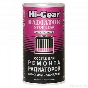 Герметик радиатора (325мл)