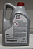 Масло моторное 0w30 Engine Oil Synthetic (синт.5л) SL/CF (пласт.б) Масло моторное 0w30 Engine Oil Synthetic (синт.5л) SL/CF (пласт.б)