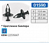 01590 клипса автомобильная GM