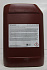 Масло трансмиссионное 80W90 Mobilube HD (мин.20л) GL-5 Россия Масло трансмиссионное 80W90 Mobilube HD (мин.20л) GL-5 Россия
