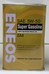 Масло моторное 5W50 Super Gasoline (синт.0,94л) SM