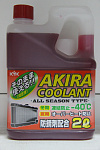 Антифриз готовый Coolant -40C красный (2л)