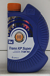 Масло трансмиссионное Trans КП Super 75w90 GL-4 (п/cинт.1л)