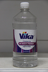 Отвердитель для фосфатирующего грунта Wash Primer (0,67кг)