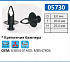05730 клипса автомобильная MITSUBISHI, NISSAN