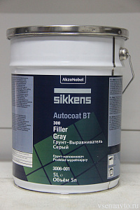  SIKKENS  Грунт-выравниватель ВТ 300 Filler Grey 121 (5л) /345844