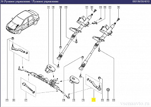 Наконечник рулевой левый 6001547610/6001550442 Renault Logan