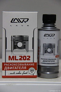 Жидкость д/раскоксовки дв. ML 202 (185мл)