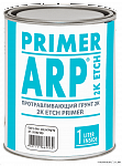 травящий грунт для авто ARP ETCH PRIMER, 1л