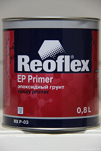 реофлекс эпоксидный грунт 4 1 ЕР Primer 0,8л (0,2л)