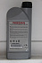 Масло трансмиссионное ATF-Matic J Fluid (1л)