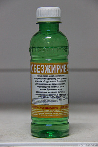     Обезжириватель 0,25л (Полихим)
