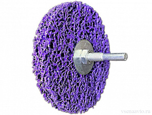  Зачистной круг фиолетовый 150*15*6мм на шпинделе