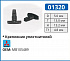 01320 клипса автомобильная MITSUBISHI