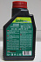 Масло моторное Garden 2T Hi-Tech(1л) Масло моторное Garden 2T Hi-Tech(1л)